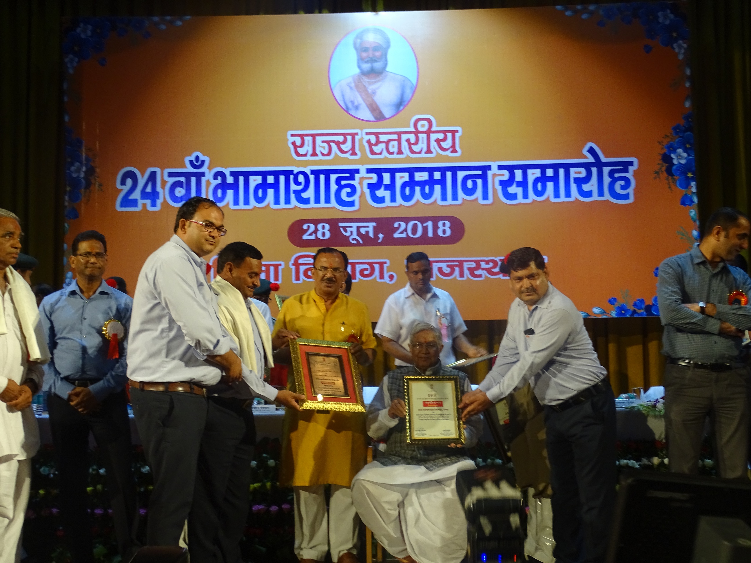 Bhamashah Samman